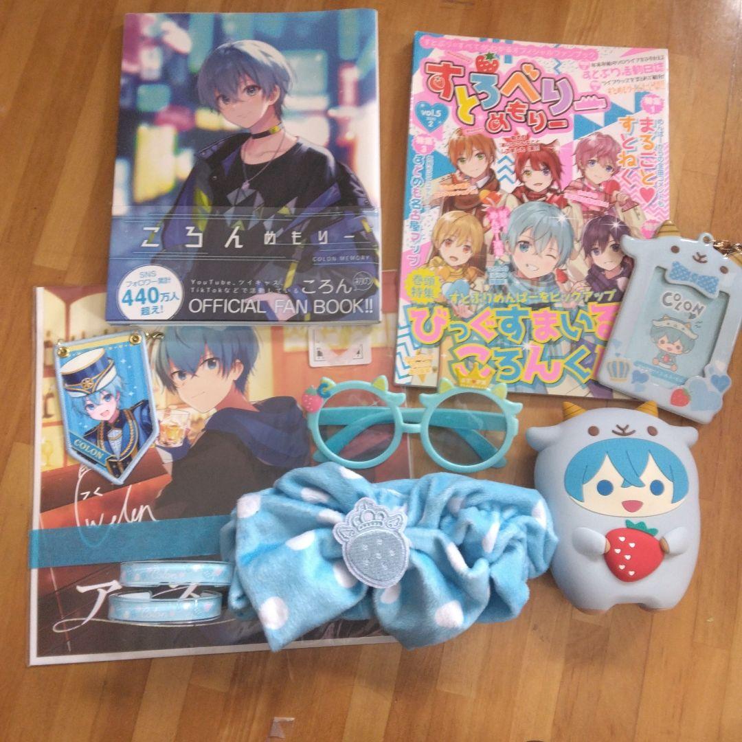 すとぷり ころんくんまとめ売り 最終値下げ