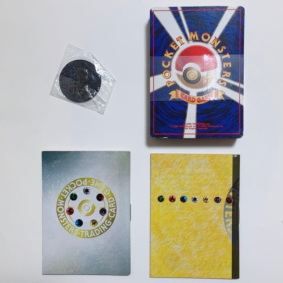 ポケモンカードゲーム クチバシティジムセット