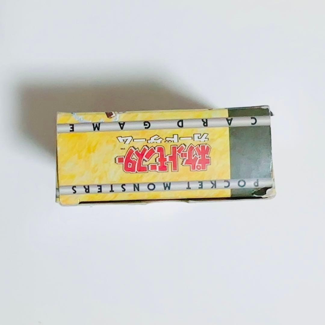 ポケモンカードゲーム クチバシティジムセット