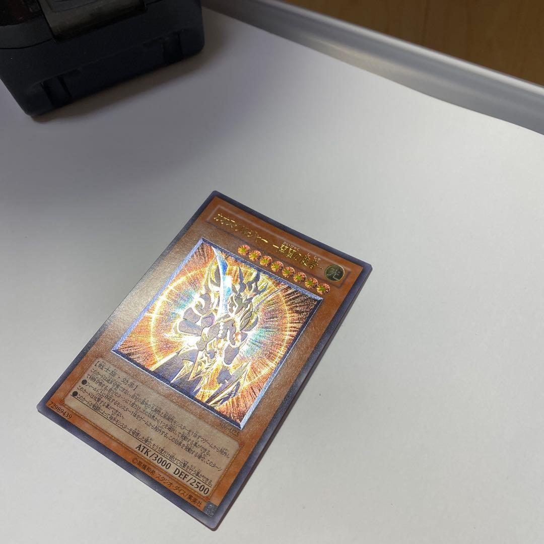 遊戯王OCG カオスソルジャー開闢の使者(レリーフ)306-025