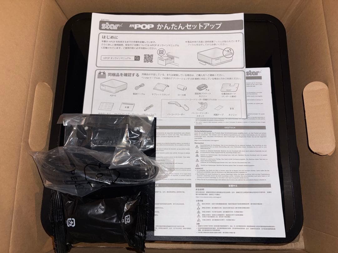 スター精密 mPOP キャッシュドロア内臓レシートプリンター Airレジ対応
