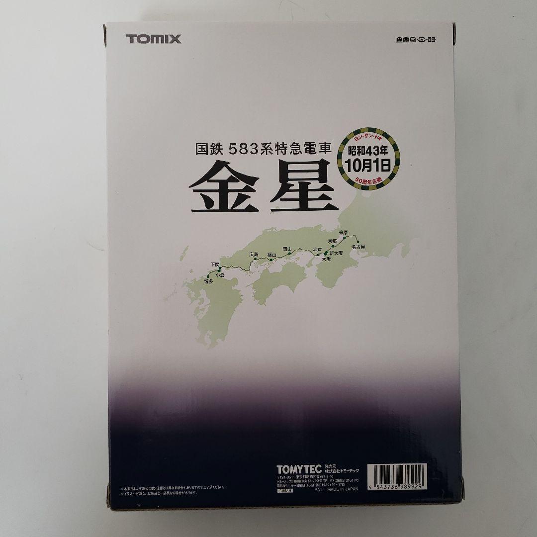 TOMIX 583系特急電車 金星12両セット 室内灯装置済 限定品 98992