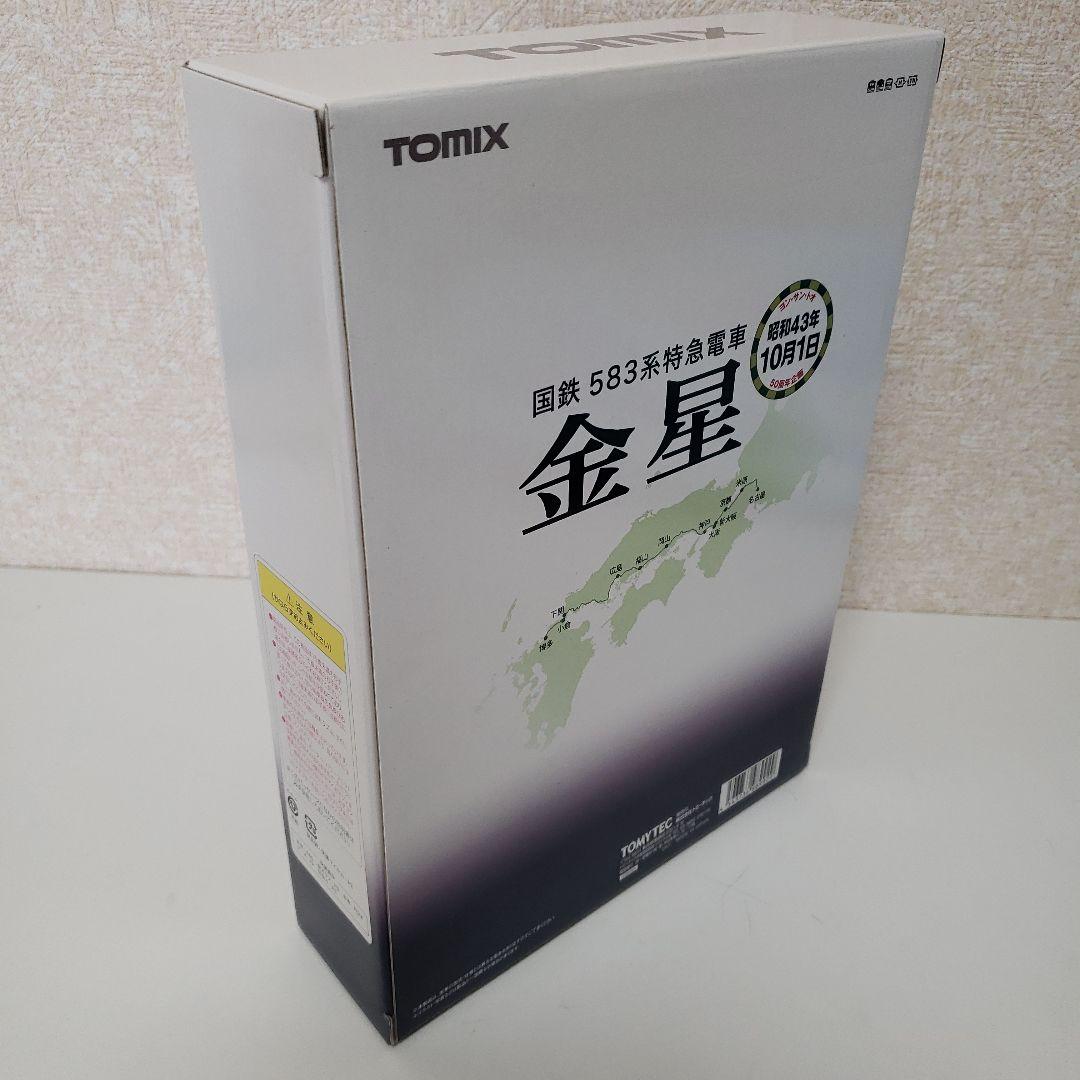TOMIX 583系特急電車 金星12両セット 室内灯装置済 限定品 98992