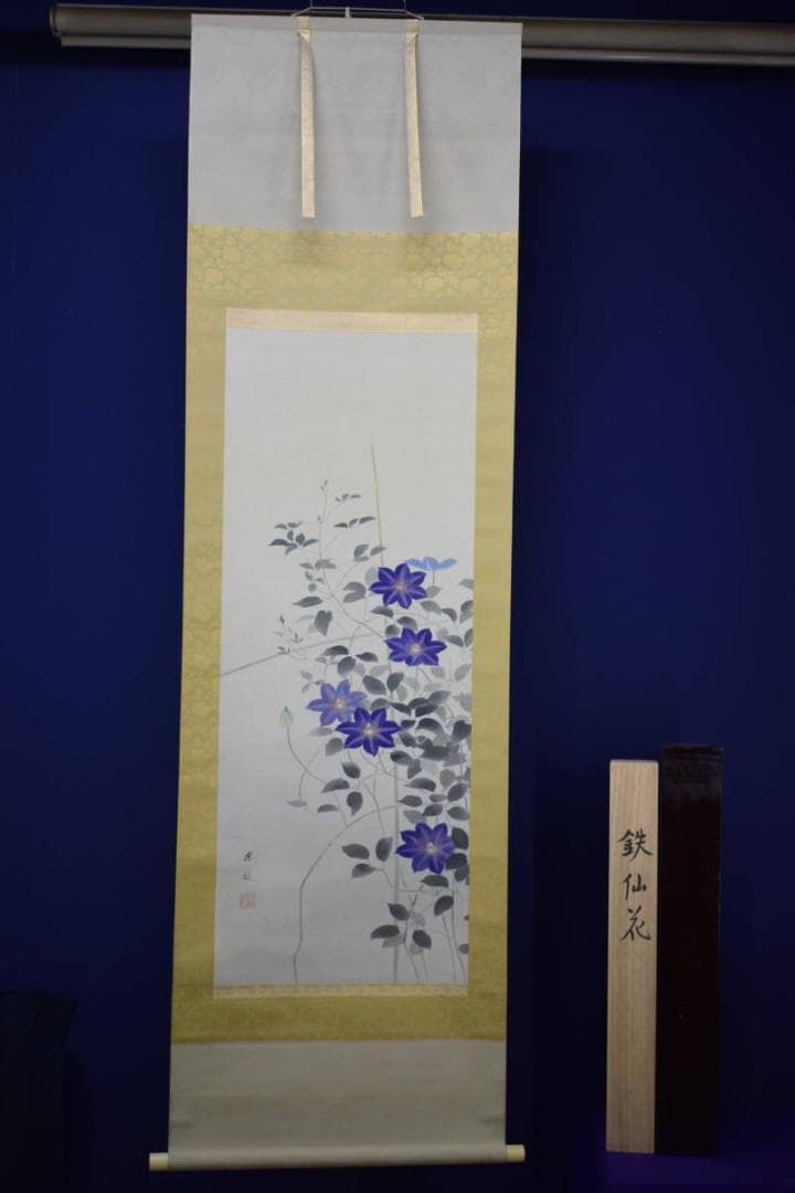 真作/白石勝敏/鉄仙花/桐共箱二重箱付/布袋屋掛軸HH-682