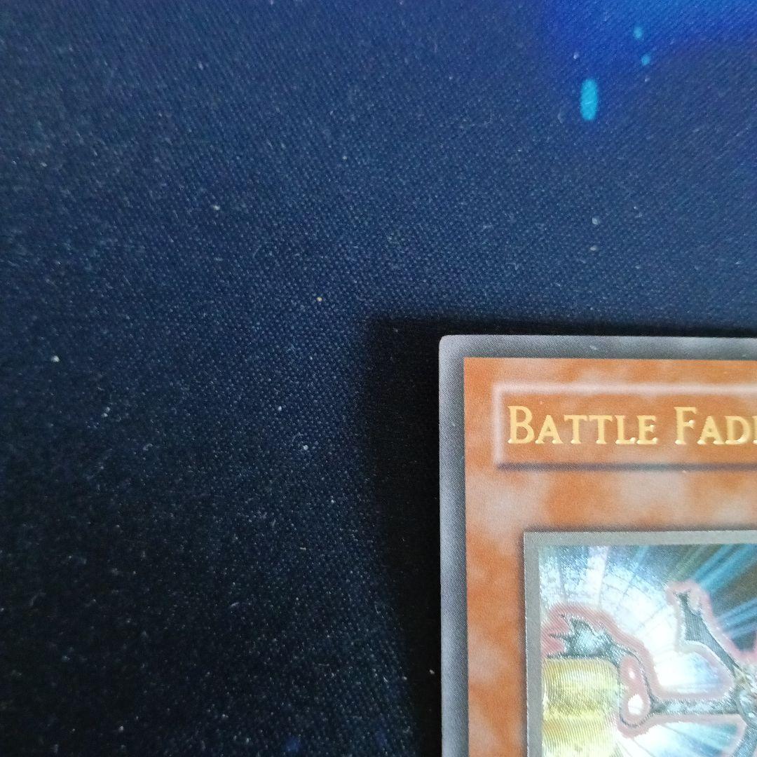 遊戯王 バトルフェーダー 英語版 ABPF レリーフ 1st 3枚セット