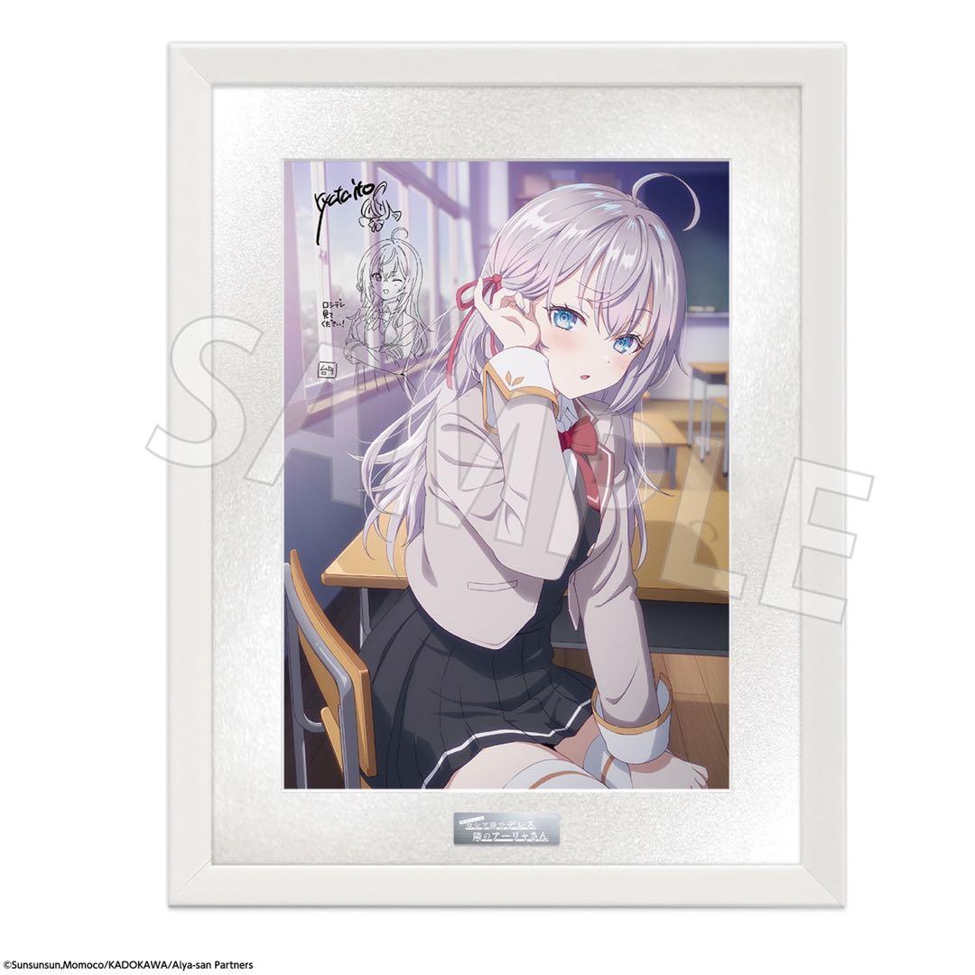 時々ボソッとロシア語でデレる隣のアーリャさん 複製サイン入り複製原画