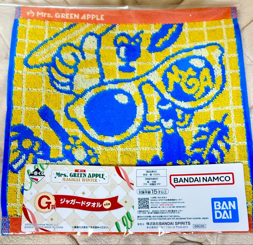 ミセス 1番くじ ラストワン ドームライト タオル、チャーム、メモ帳 7点セット