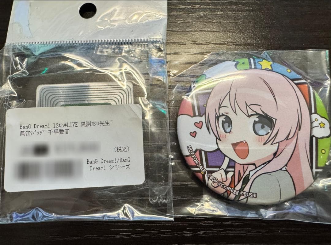 バンドリ　MyGO!!!!!　千早愛音　黒渕かしこ　缶バッジ