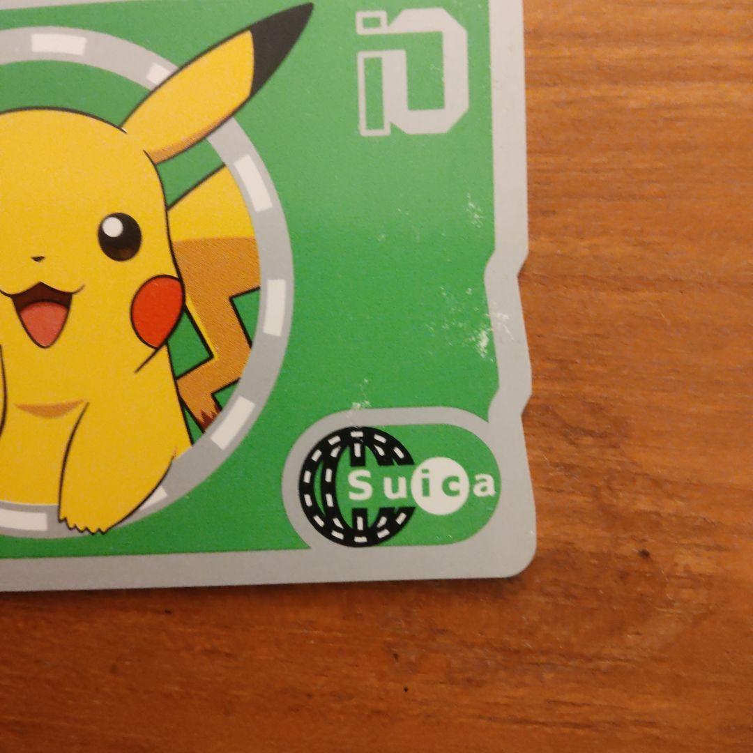 【使用不可】限定品 ピカチュウ Suica