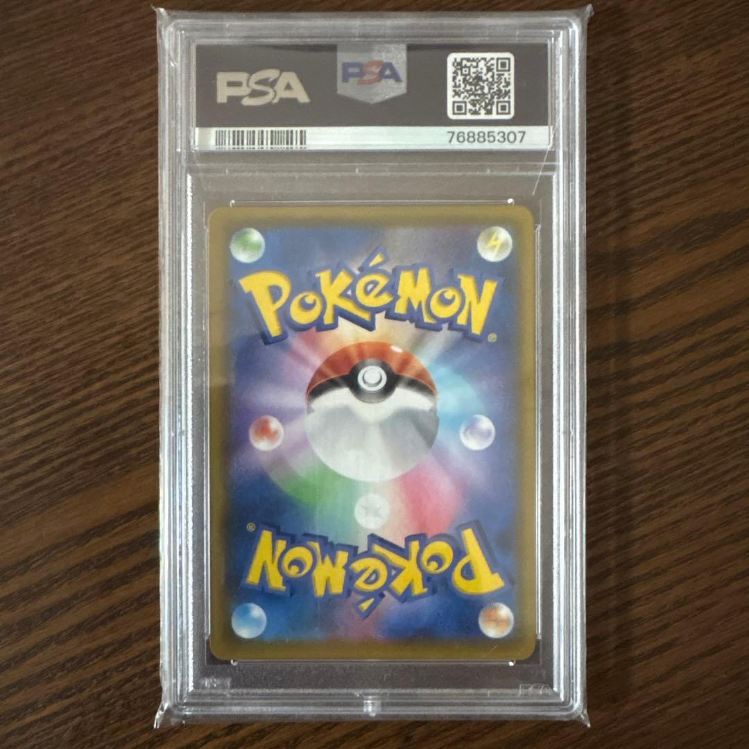 ミュウ UR 25th PSA10