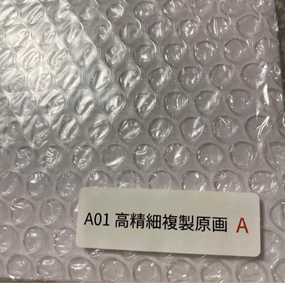 【新品】墜落JKと廃人教師A賞 高精細複製原画 漫福ガチャ キャラファイングラフ