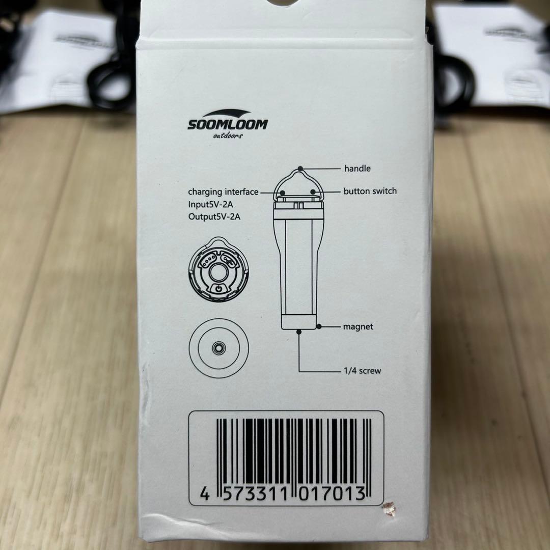 E127 7個 Soomloomランタン バラ売り対応可