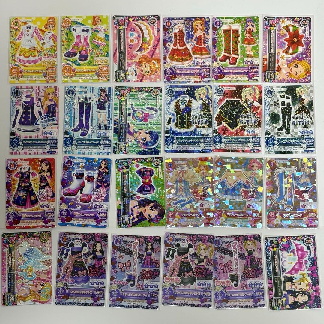 アイカツカード まとめ売り レアカード等