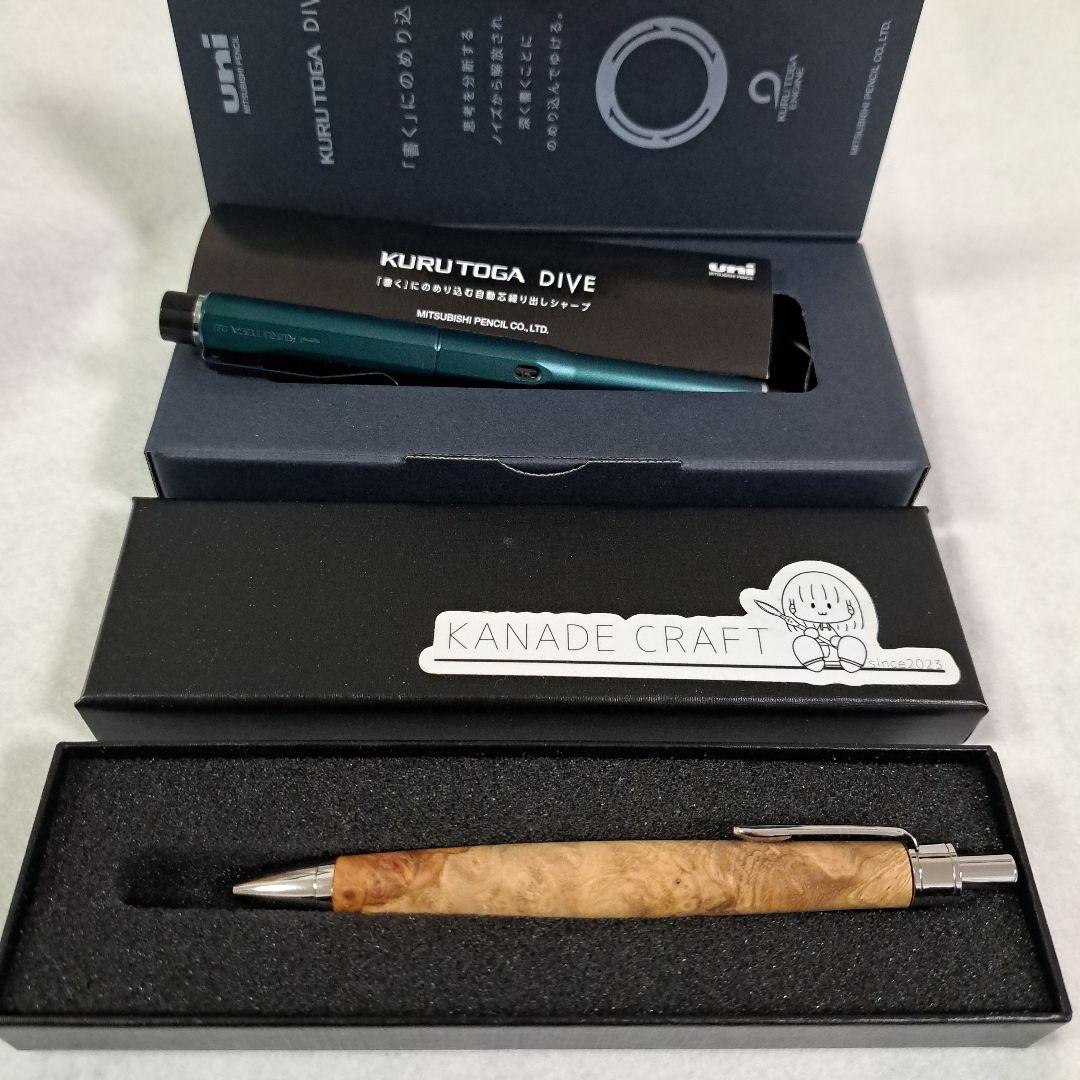 クルトガダイブ シャープペンシル　KANADE CRAFT ボールペン
