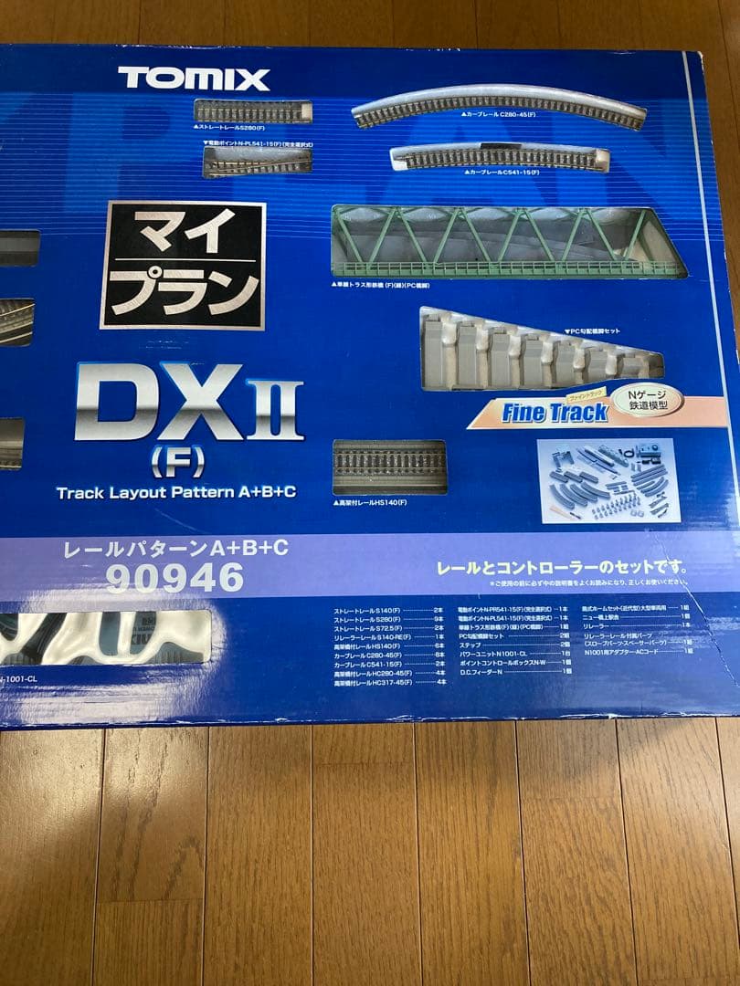 TOMIX マイプラン DX II (F) 90946 Nゲージ