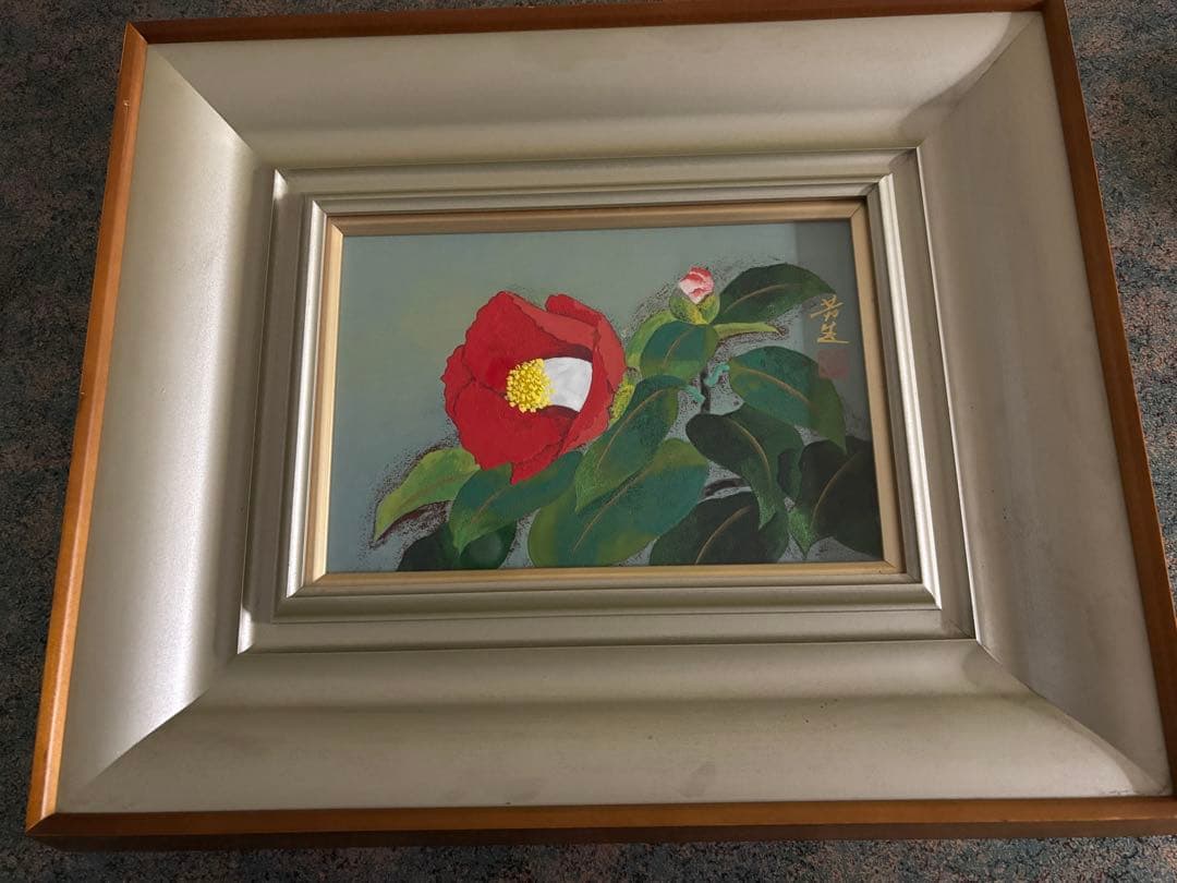 太尾芳生（ふとお　よしお）　紅椿　日本画　額入り　美品　希少品