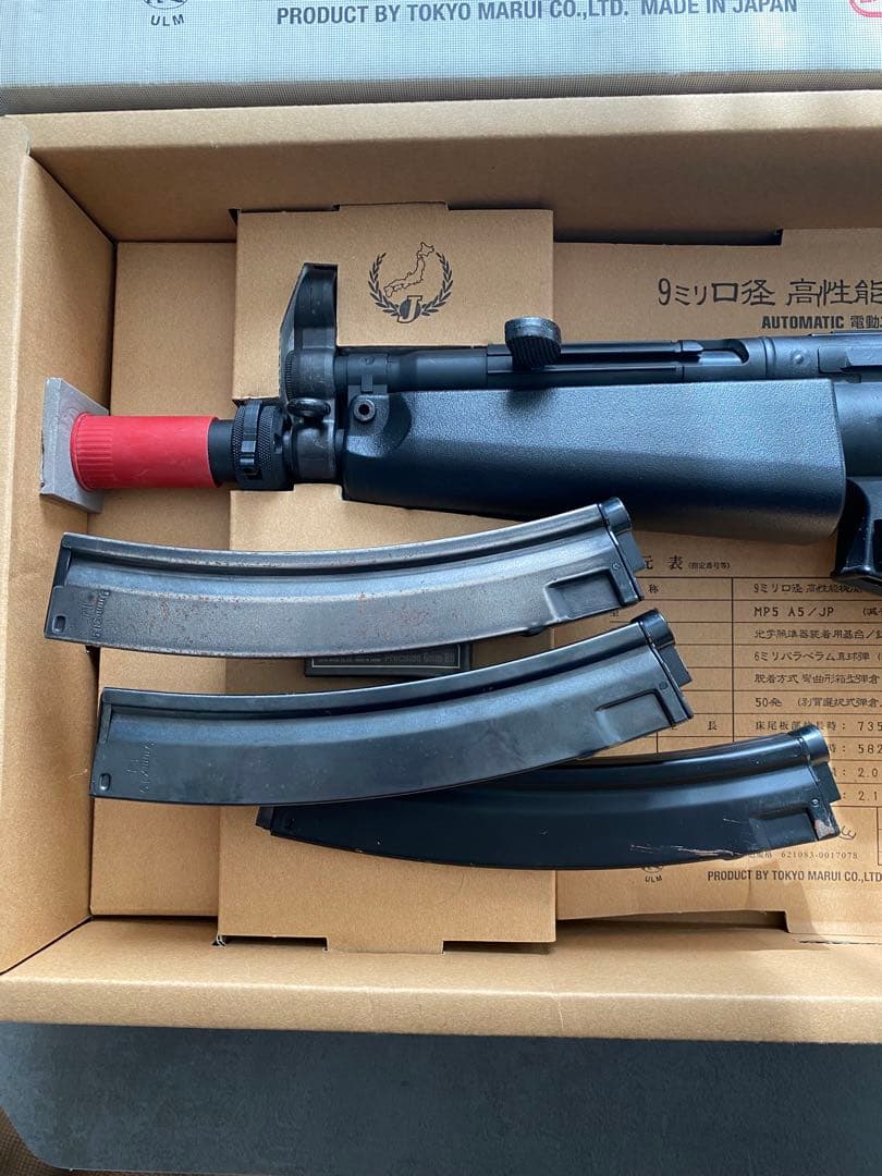東京マルイ オートマチック 電動エアーガン MP5-J おまけ色々