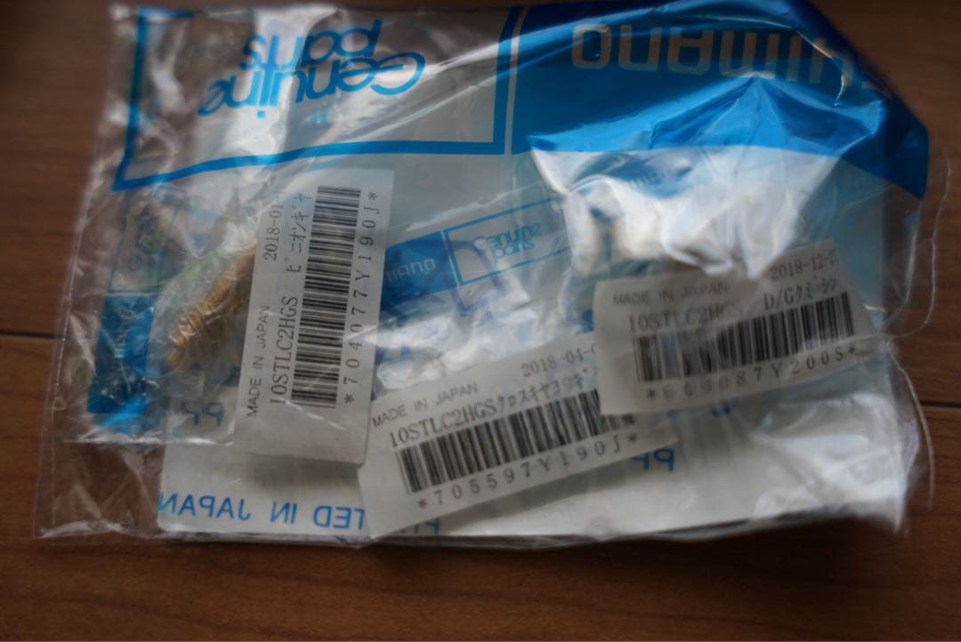 リール SHIMANO 10 STELLA C2000HGS