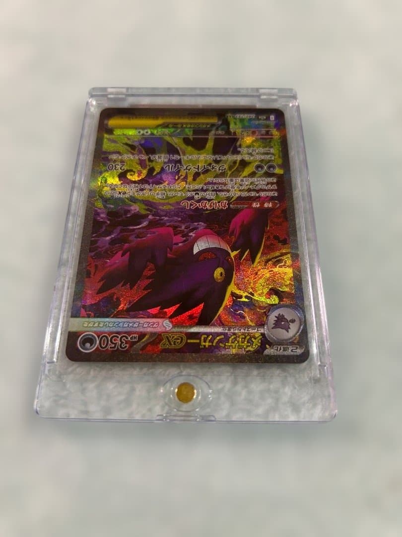 メガゲンガーex SAR MEGA ドリームex