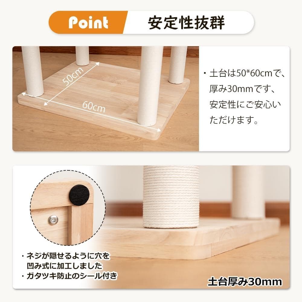 【なになにLife】 キャットタワー 木製 据え置き おしゃれ 高さ162cm
