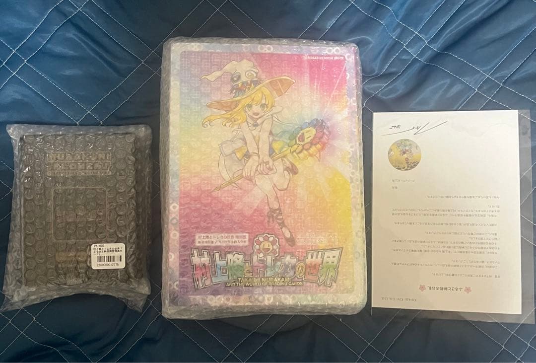 村上隆とトレカの世界　ふるさと納税　プロモカード　8セット