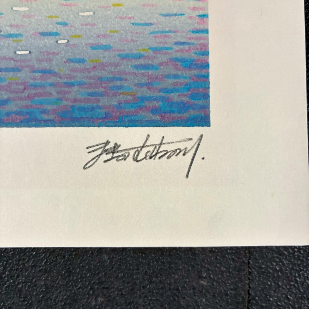 【最終値下げ】美品 牧野宗則「光彩」木版画 1987年制作 直筆サイン入り