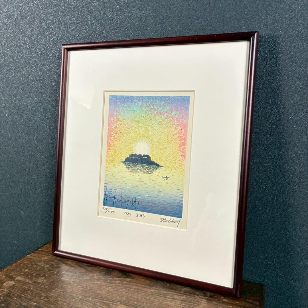 【最終値下げ】美品 牧野宗則「光彩」木版画 1987年制作 直筆サイン入り