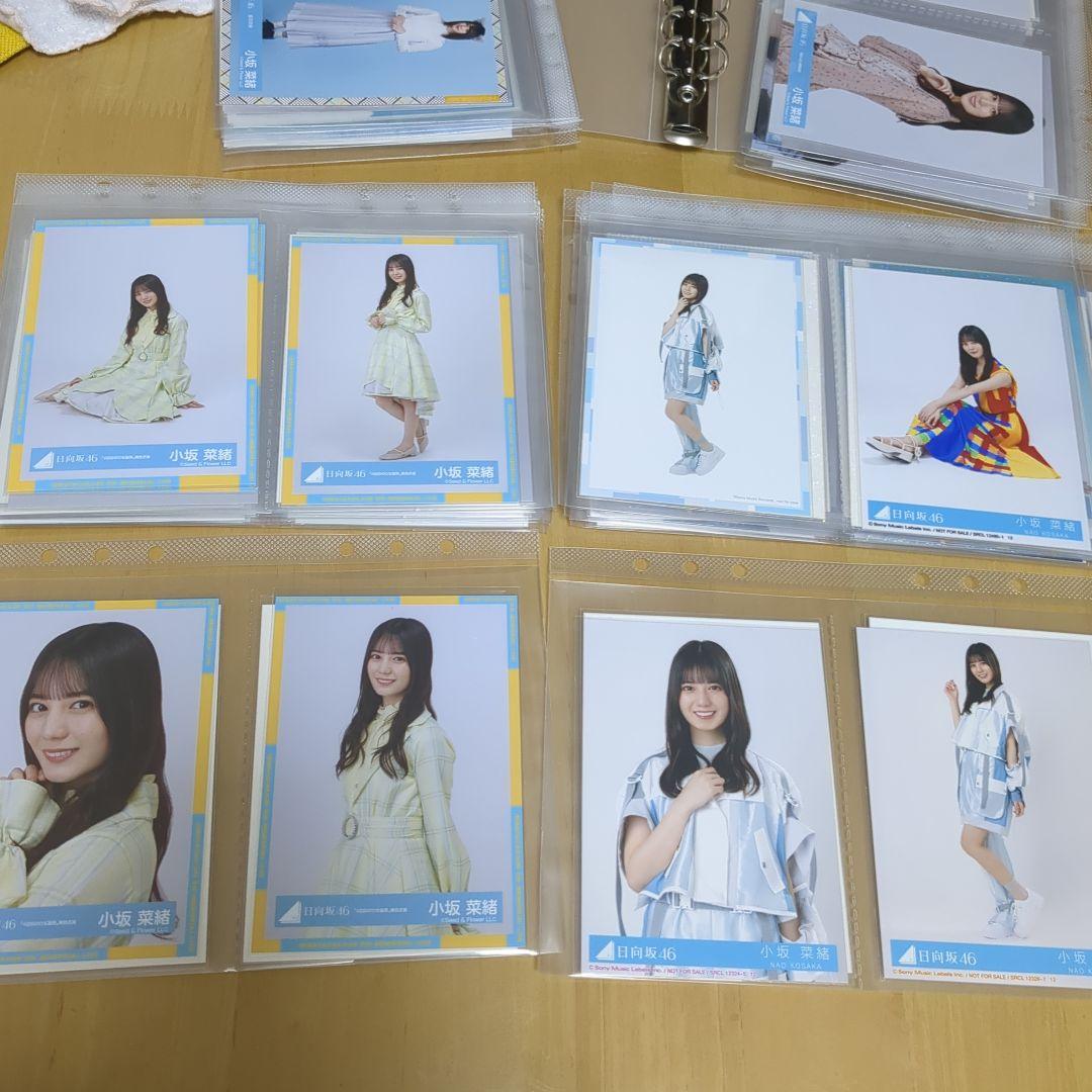 つ*け様 日向坂46 小坂菜緒 写真