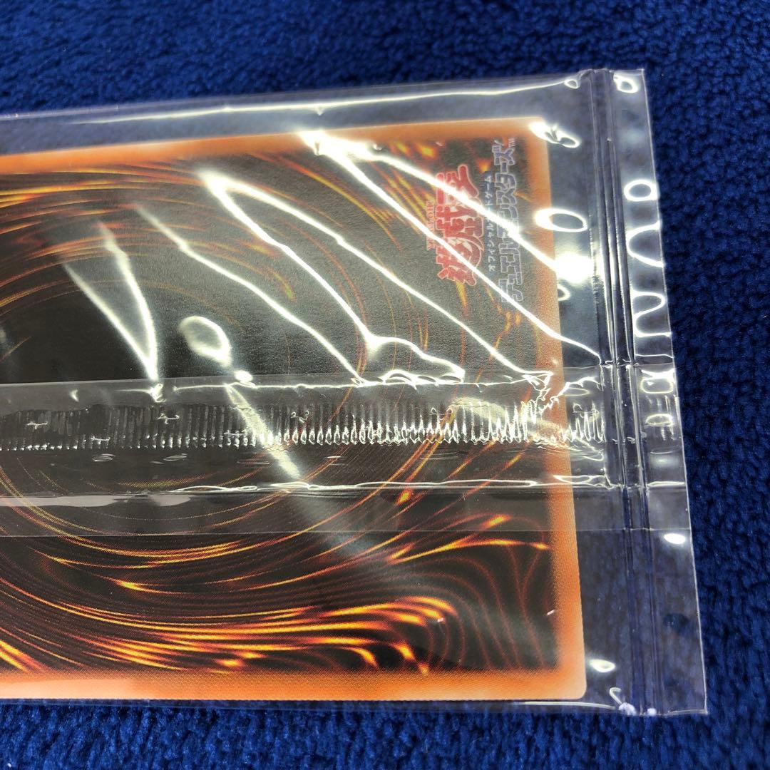 青眼の白龍　PSE プリズマ　未開封