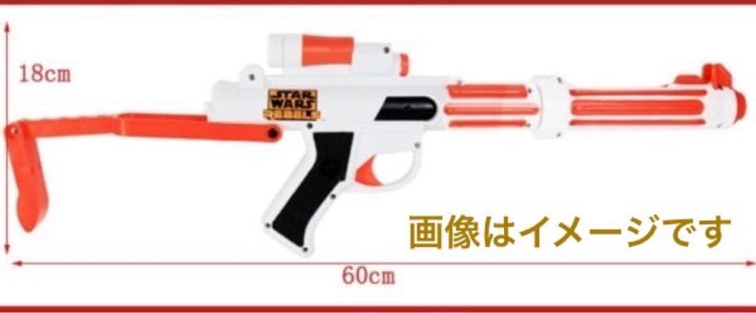 NERF スターウォーズ　レベルズ　ストームトルーパーブラスター