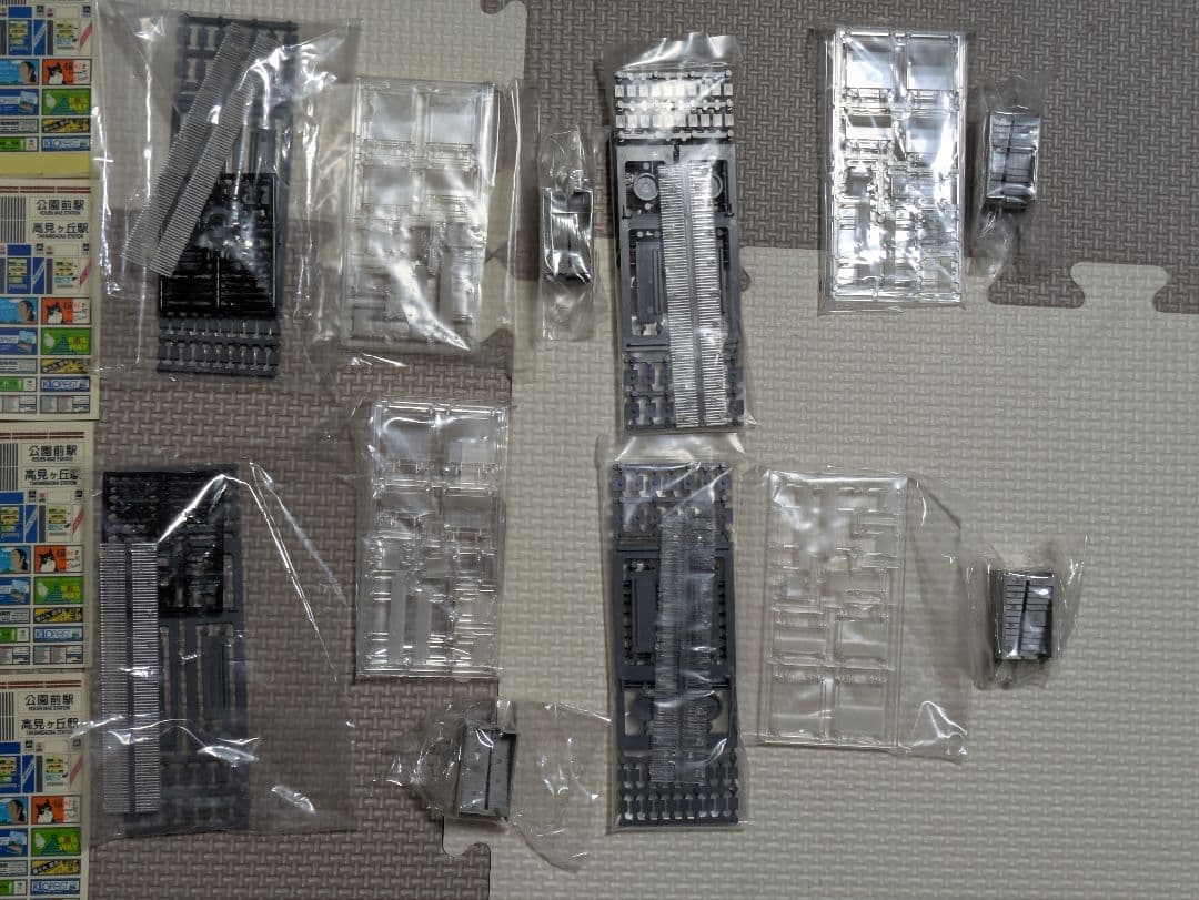 TOMIX 4275  Platform Set　4276×4