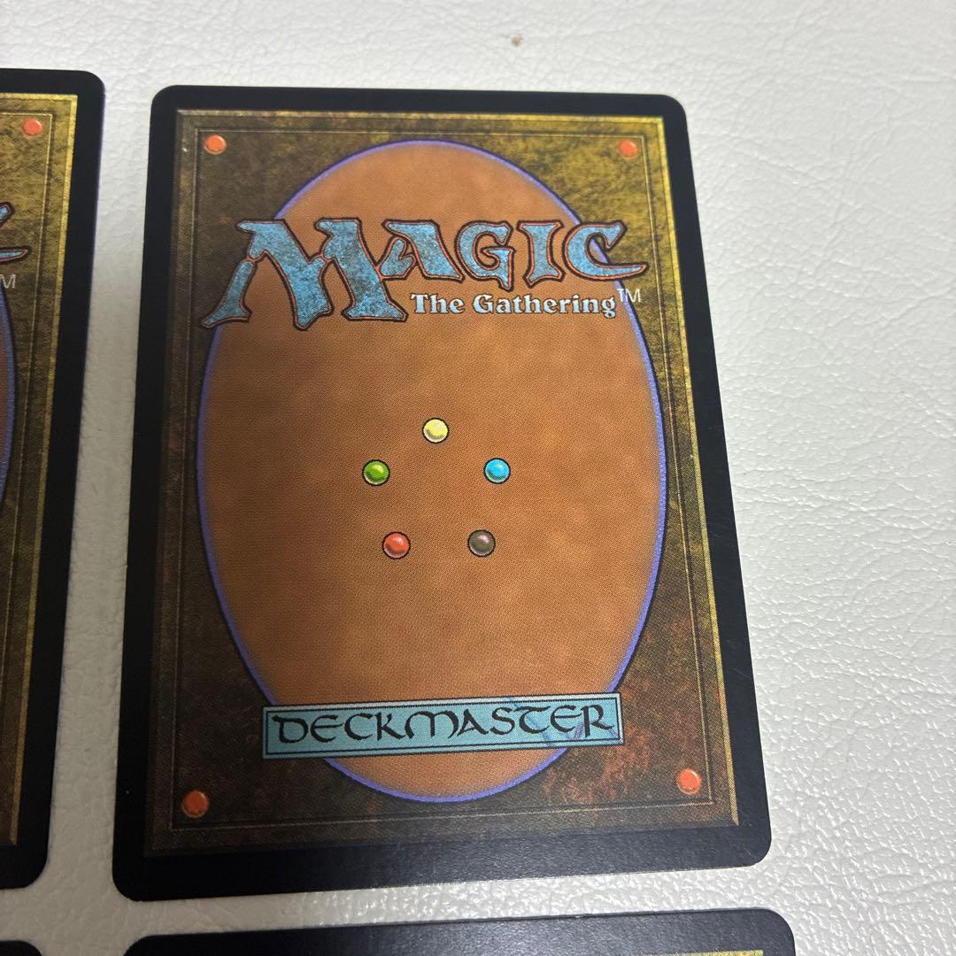 精力の護符　四枚