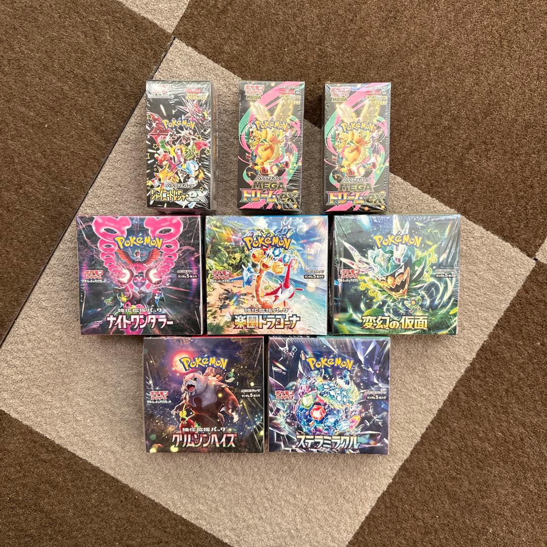 ポケモンカードゲーム メガEXパックセット