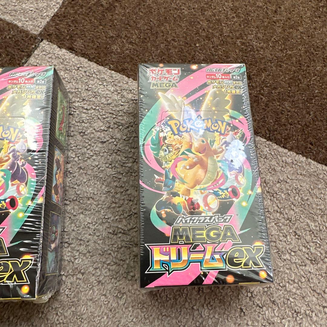 ポケモンカードゲーム メガEXパックセット