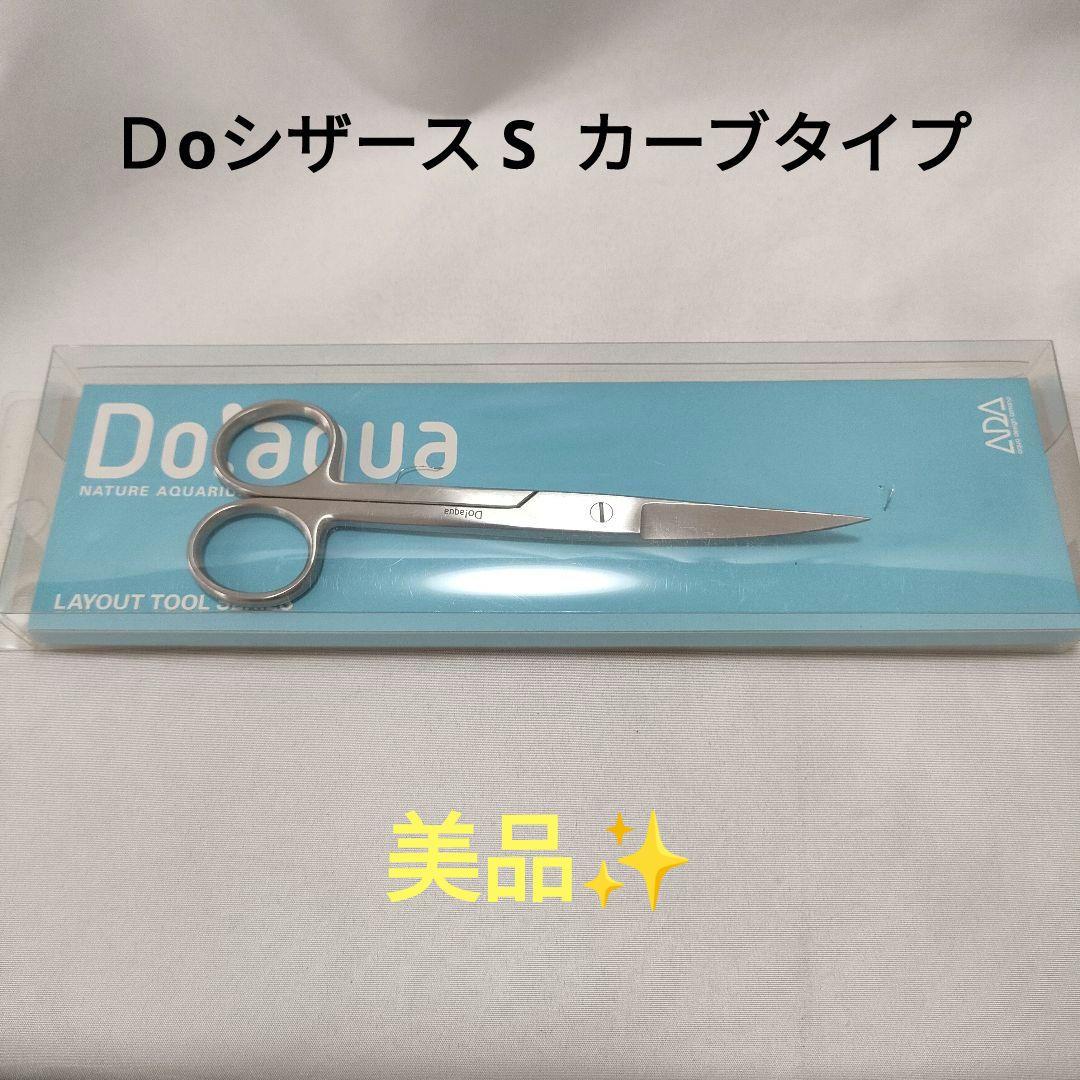 リリィパイプ など　ADA製品　豪華6点+α　セット販売のみ