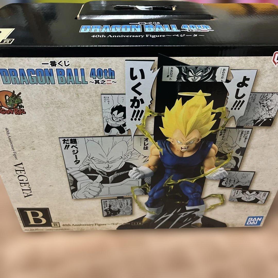 一番くじドラゴンボール 40th〜其之ニ〜フィギュアコンプリート+下位賞
