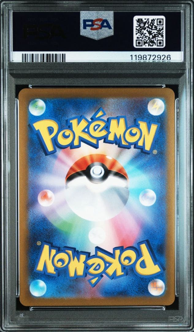 パルキア　ディアルガ　ギラティナ　アルセウス　psa10 4連番　ブイユニ