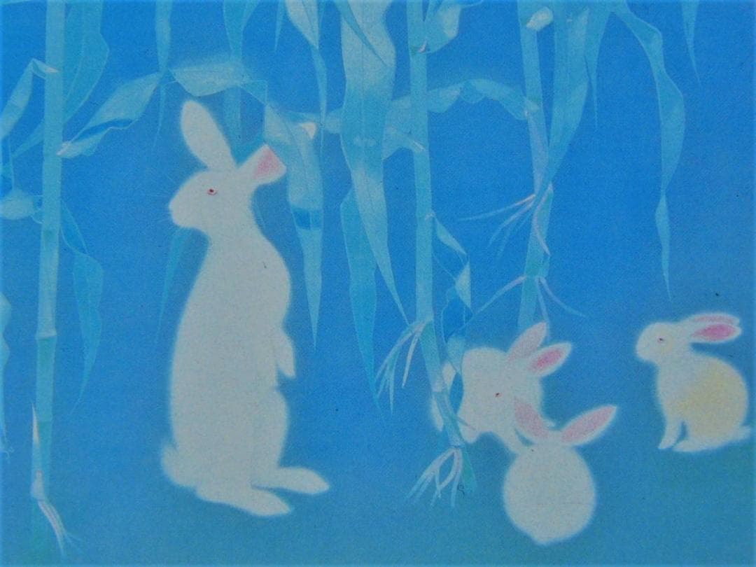 上村松篁、『月夜』、希少画集画、状態良好、新品高級額装付