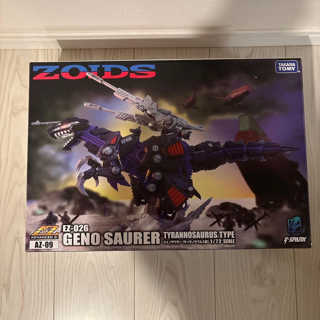 ロボット ZOIDS Geno Saurer EZ-026 1/72