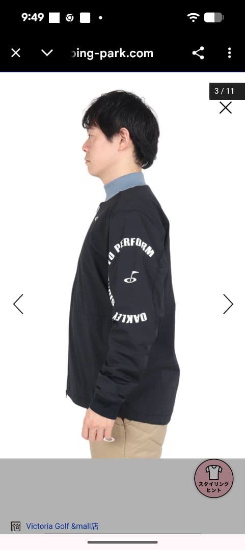 新品 Oakley オークリー ゴルフ ウィンドブレーカー XLジャケット