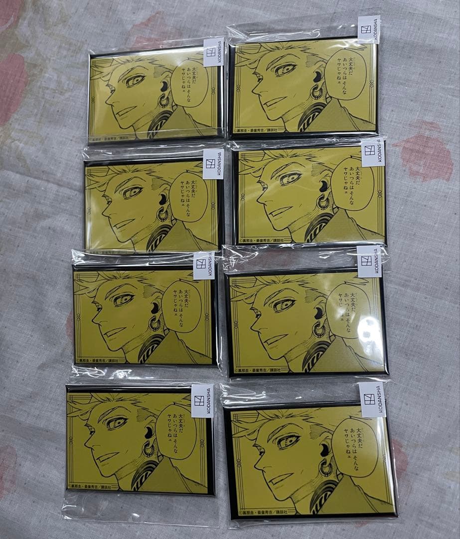 ガチアクタ まるくじ スクエア缶バッジ エンジン 未開封