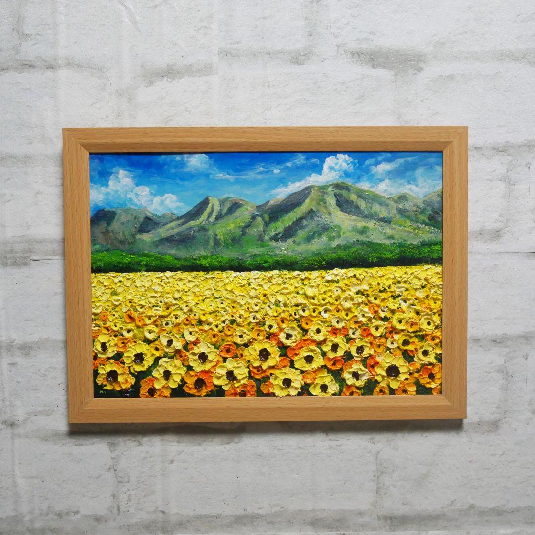油絵 油彩 油彩画 絵 絵画 【くじゅう花公園 夏のひまわり畑】