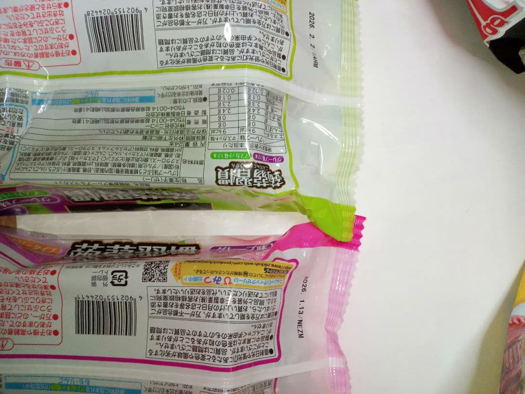 お菓子まとめ売りセットです。商品は7枚目までが商品になります。。。
