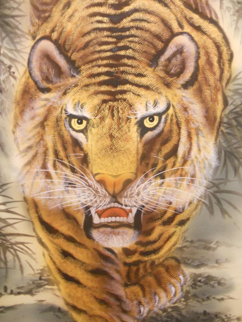 掛け軸 竹内松風 家運隆盛 猛虎之図 絹本 希少 軸装 茶道具 掛軸 美品 です