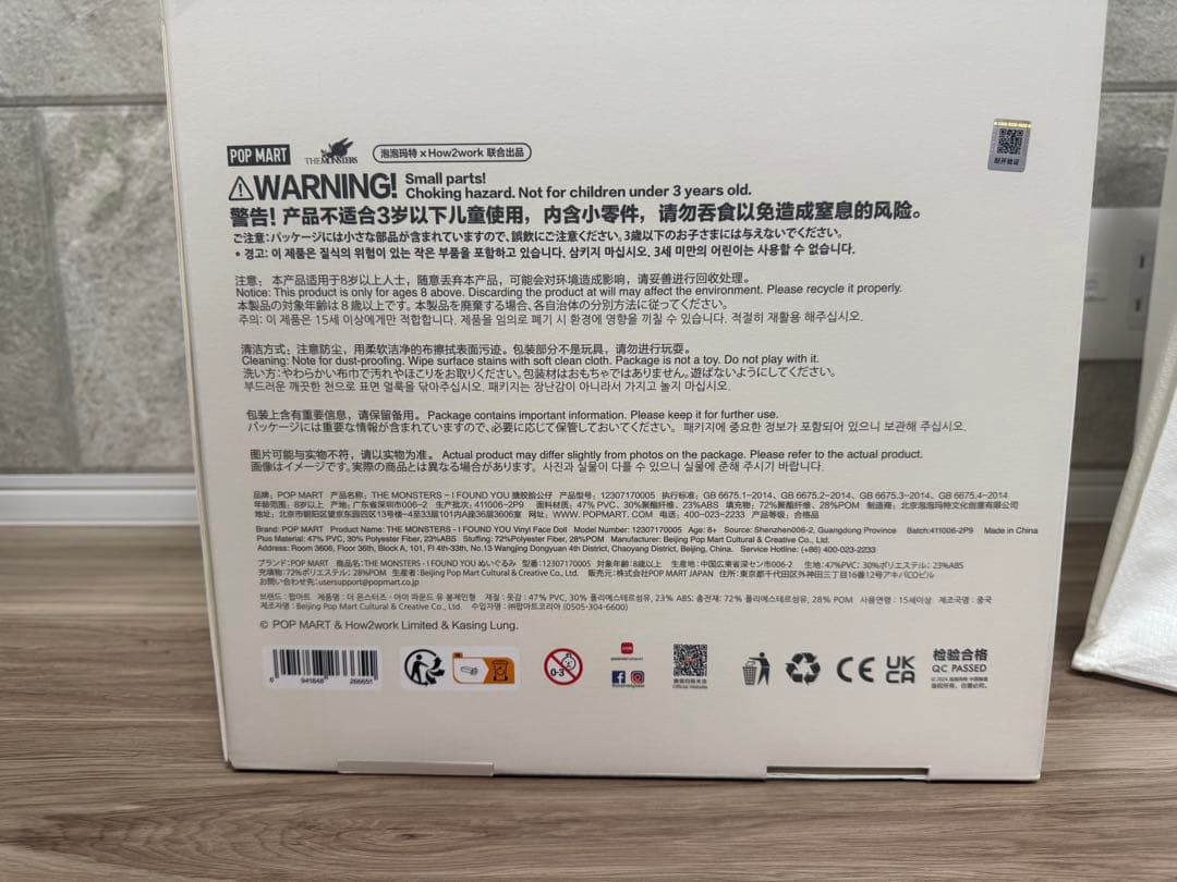 【国内正規品未開封】ZIMOMO ORIGINAL ラブブ ジモモ labubu