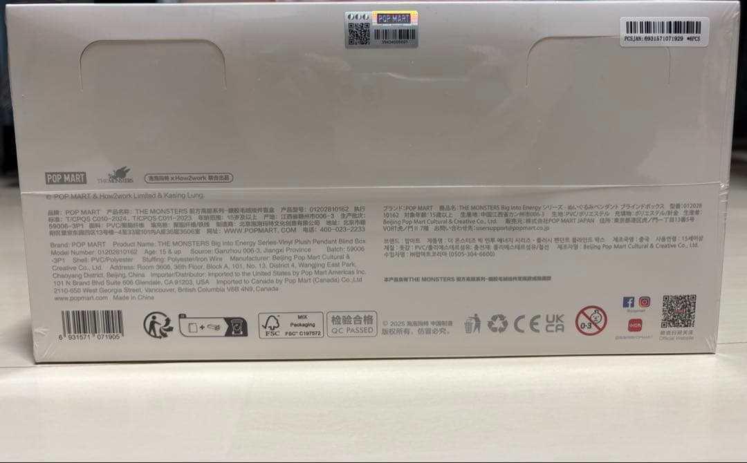 バラ売り可 ラブブ Big into Energ アソートボックス