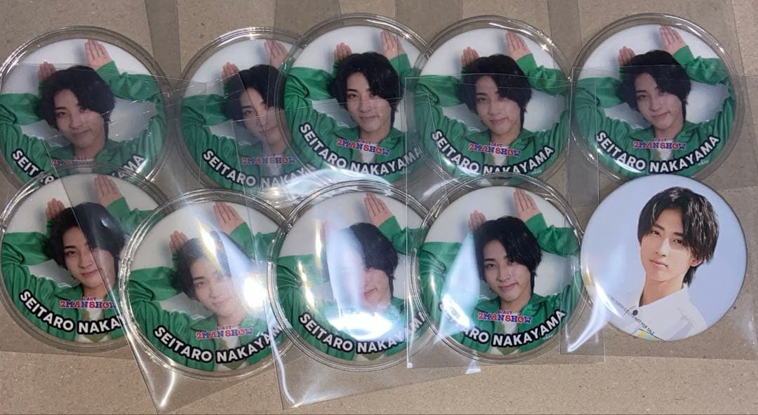 世が世なら!!! 中山清太郎 ①