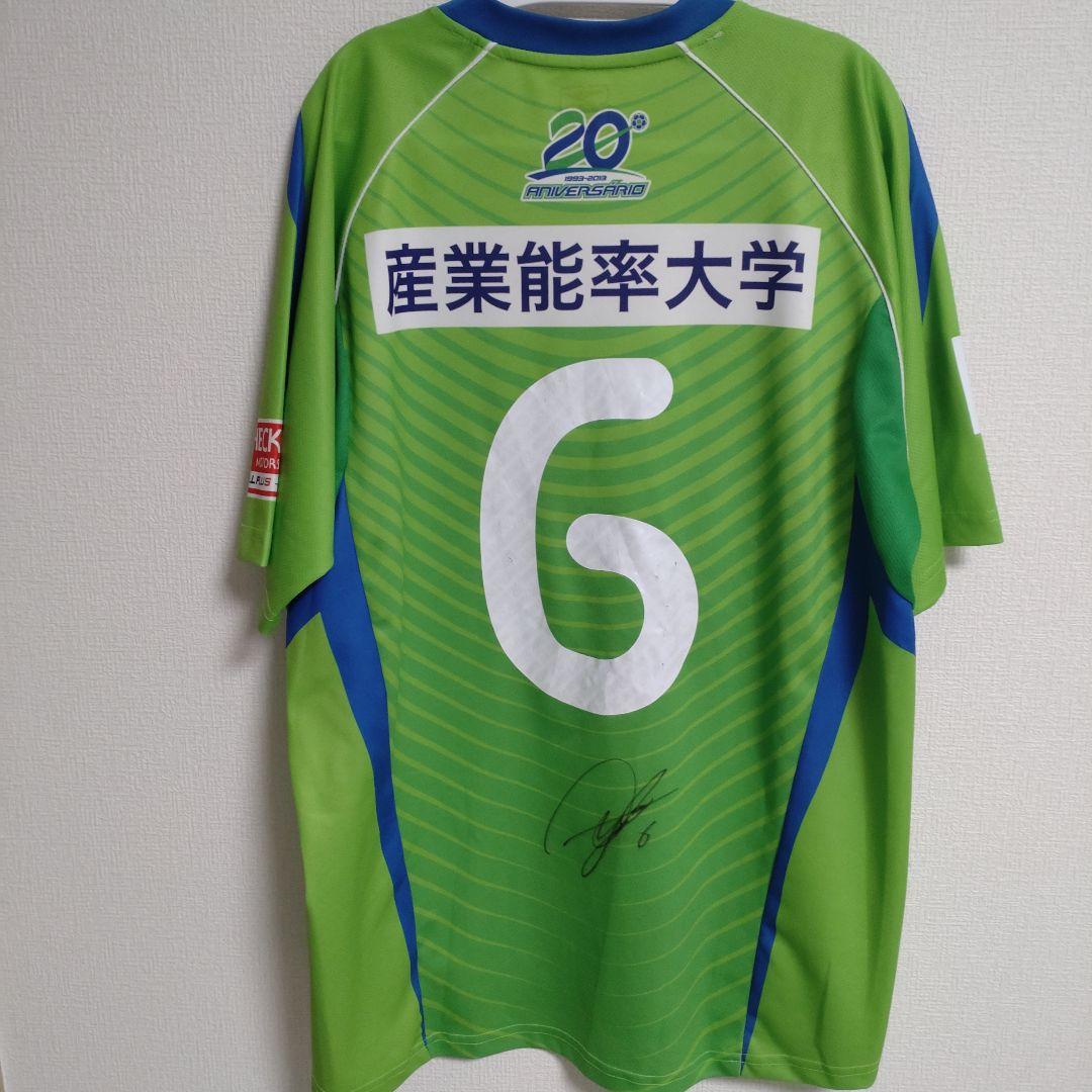 湘南ベルマーレ 2013年1stユニフォーム #6永木亮太選手サイン入り L