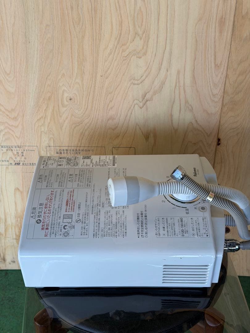 2017年 パロマ ガス瞬間湯沸器 都市ガス