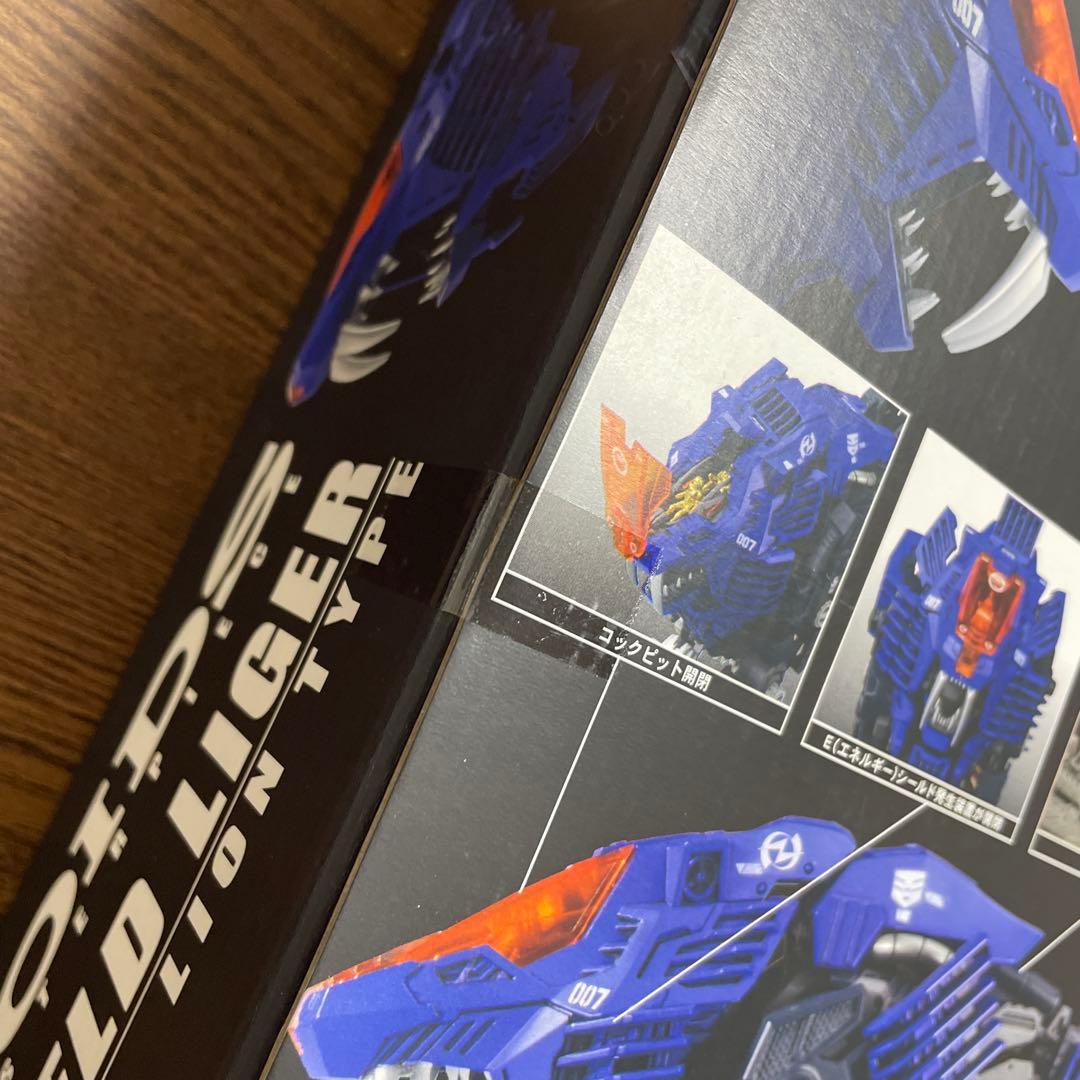 TOMY ゾイド マスターピース シールドライガー セイバータイガー 2体セット